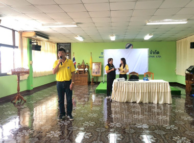 โครงการอาสาสมัครสหกรณ์ กิจกรรมพัฒนาอาสาสมัครสหกรณ์ ... พารามิเตอร์รูปภาพ 28
